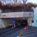 산성동제1공영주차장 이미지