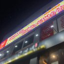 세븐스타코인노래연습장(아주대점) 이미지
