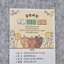 상상바이올린교습소