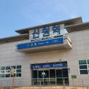 터널이 있는 기찻길(물소리길 2코스) 이미지
