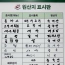 오빠야분식