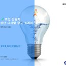 (주)전홍 이미지