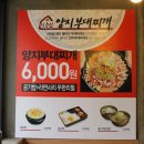 양지로48번길 이미지