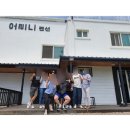 어르니 펜션 이미지