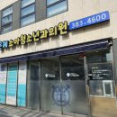 은혜소아청소년과의원 네이버블로그