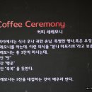 커피오거리 이미지