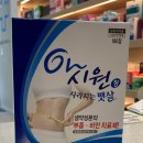 이강약국 이미지