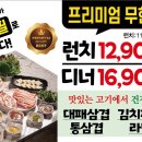 최대패 이미지