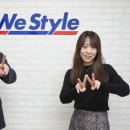 위스타일 이미지