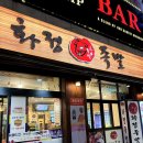 화정족발 이미지