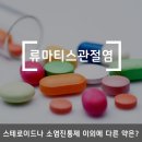 라파메디칼 이미지