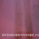 바티칸 모텔 이미지