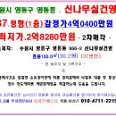 수원-0223 네이버블로그