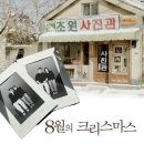 도도하라 | 군산 초원사진관 옆 흑백사진관 도도하라 후기(내돈내산)