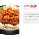 유가네 이미지