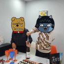 데이오프모드홈
