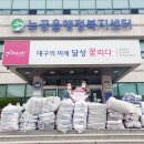냄비집 이미지