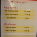 세레니끄 상봉점 | 상봉피부관리 세레니끄상봉점 - 피부관리모공축소 후기