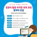 의정부교육원 이미지