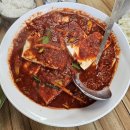광천식당 이미지