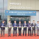 삼성웰스토리주 이미지