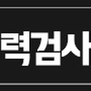 홍*표 이미지