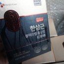 한삼근 블랙라벨 홍삼정 6년근 240g