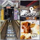 방학역 맛집 잔디불 경양식돈까스 정식 오징어덮밥 솔직후기