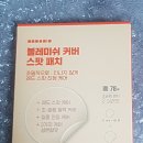 한스킨케어 이미지