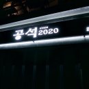 오늘의쉐프울진