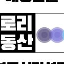 ALL부동산중개 이미지
