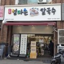 역삼1-106 이미지