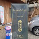시리맨즈 이미지