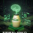 황*덕