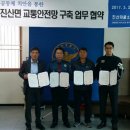 진산파출소 이미지