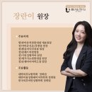 아비쥬의원부평 이미지