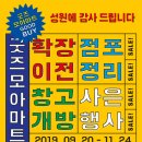 다원당구장 이미지