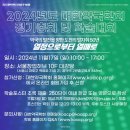 마포초록약국 네이버블로그