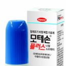 플러스약품 이미지