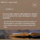 매일만나