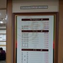 고향산천삼겹살 이미지