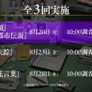 탐정크루 이미지