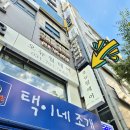 서현빌딩 | 서현역미용실추천 오뉴월헤어 클리닉 받은 후기