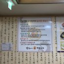 갑식이네 착한낙지 번동점 이미지