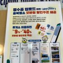 천궁 | [충청도여행]음성휴게소(남이방향) 수운교 행사