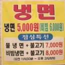 돈마니석쇠불고기 이미지