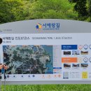 용장성 이미지
