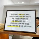 삼형제김밥 목동점