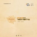 보병과 더불어 악보 이미지