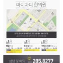 전대가정의원 이미지